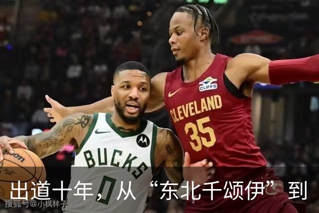 出道十年，从“东北千颂伊”到“松弛大女主”：孙千的颜值变了吗